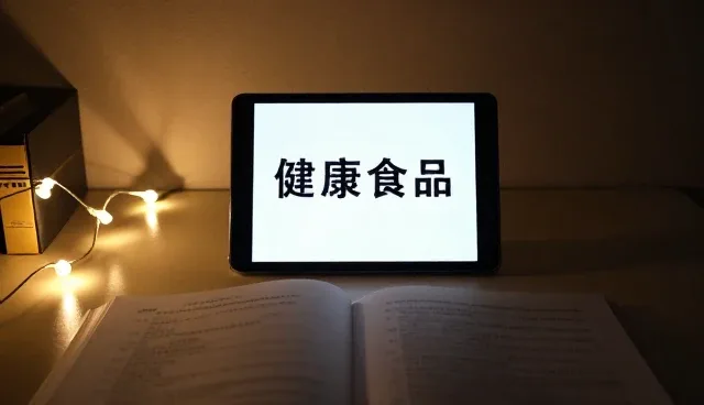 健康食品定制化趋势下的代发模式机遇