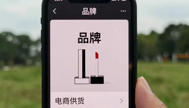 维护保养解决方案中的渠道分销选择